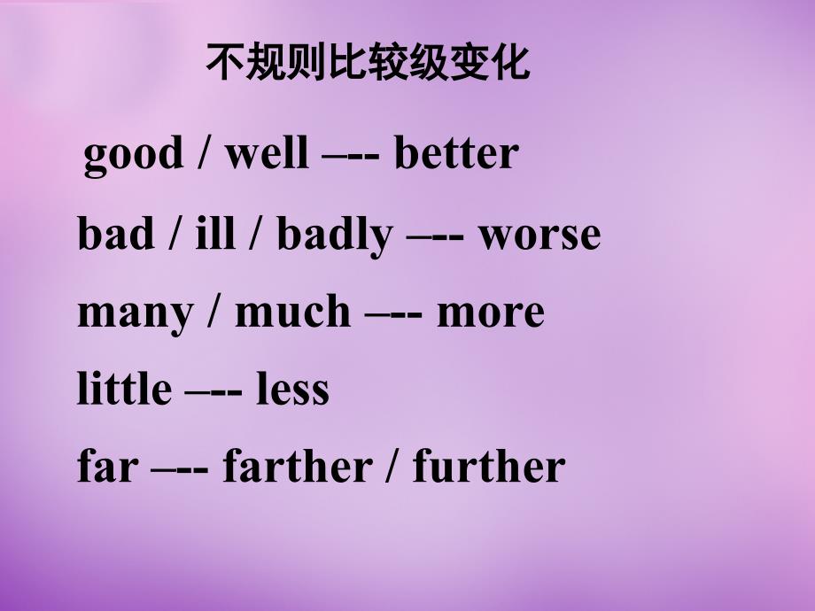 浙江省宁波市慈城中学八年级英语上册 unit 3 i’m more outgoing than my sister period 2课件 （新版）人教新目标版_第3页