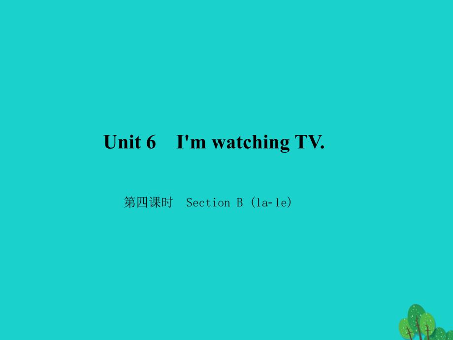 浙江专版2018年春七年级英语下册unit6i'mwatchingtv第4课时sectionb(1a-1e)课件新版人教新目标版_第1页