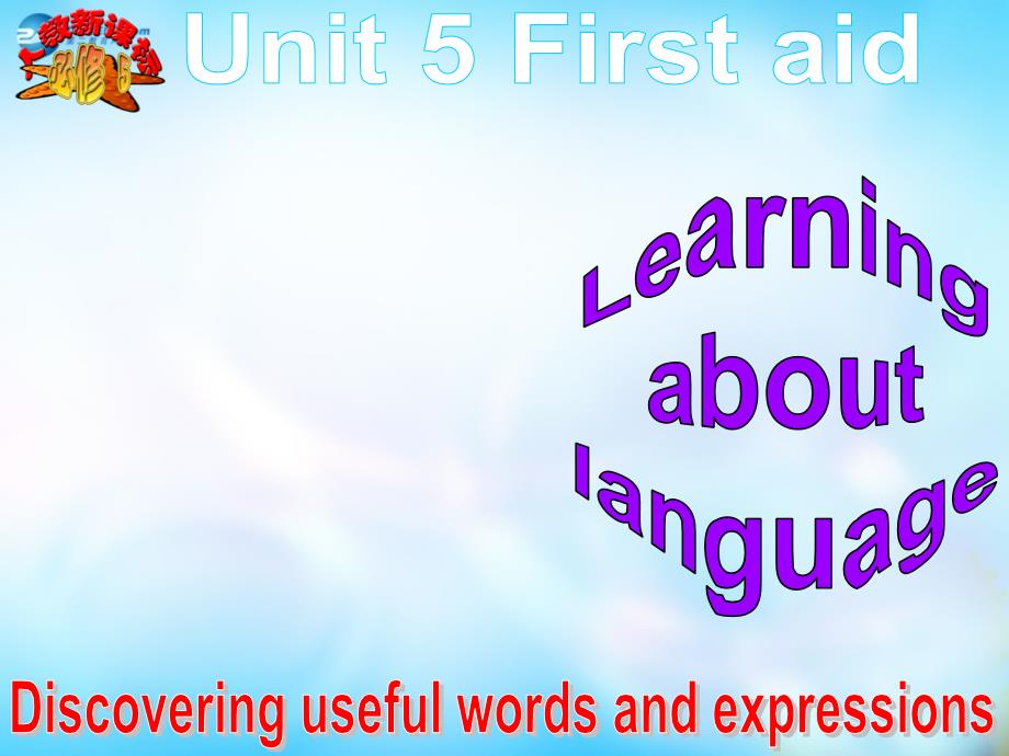 高中英语 unit5learning about language课件 新人教版必修5_第2页