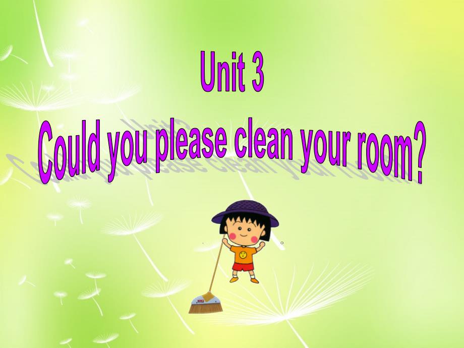 宁夏灵武市回民中学八年级英语下册 unit 3 could you please clean your room section b课件1 （新版）人教新目标版_第1页