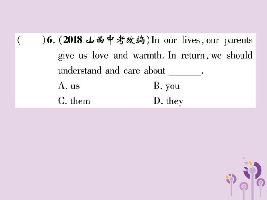 2019宜宾中考英语总复习第一篇教材知识梳理篇组合训练1七上units1_4含starter精练课件_第5页