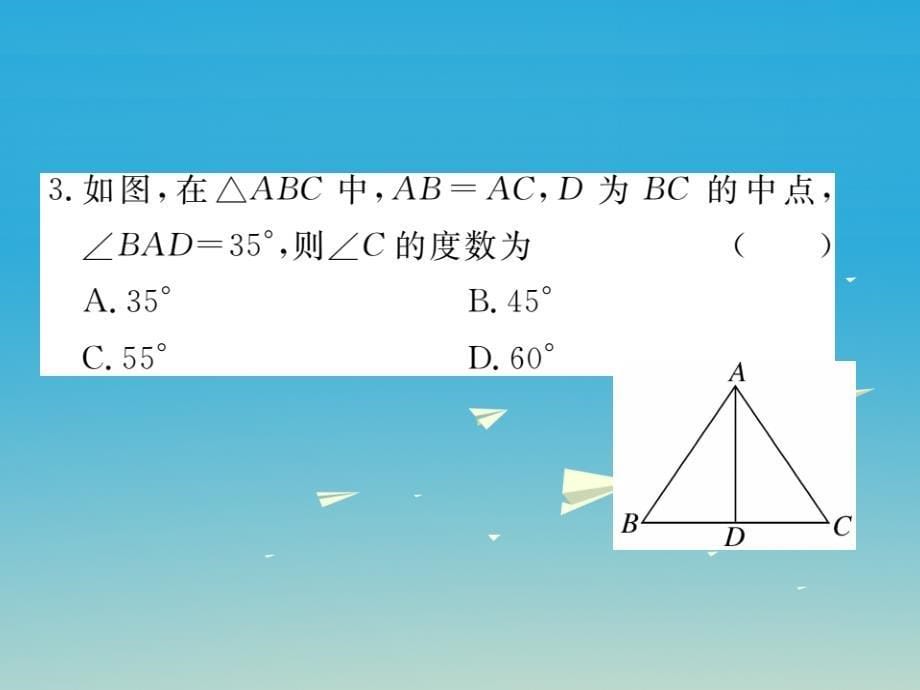 （江西专版）2018春七年级数学下册 5.3 第1课时 等腰三角形的性质课件 （新版）北师大版_第5页