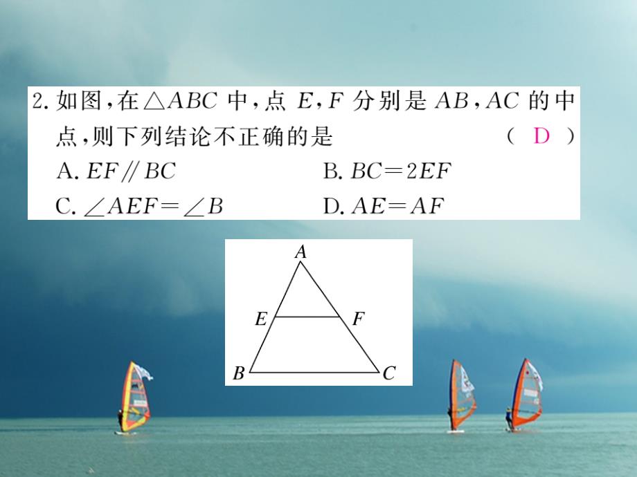 安徽省2019年春八年级数学下册第18章平行四边形18.1.2平行四边形的判定第3课时三角形的中位线练习课件(新版)新人教版_第3页