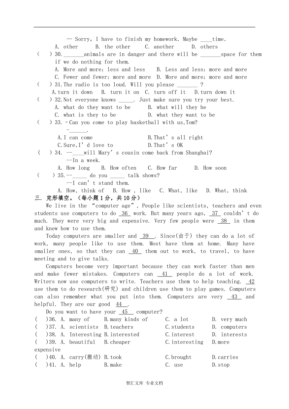 2015-2016学年初一下英语期末试题(含听力)_第3页