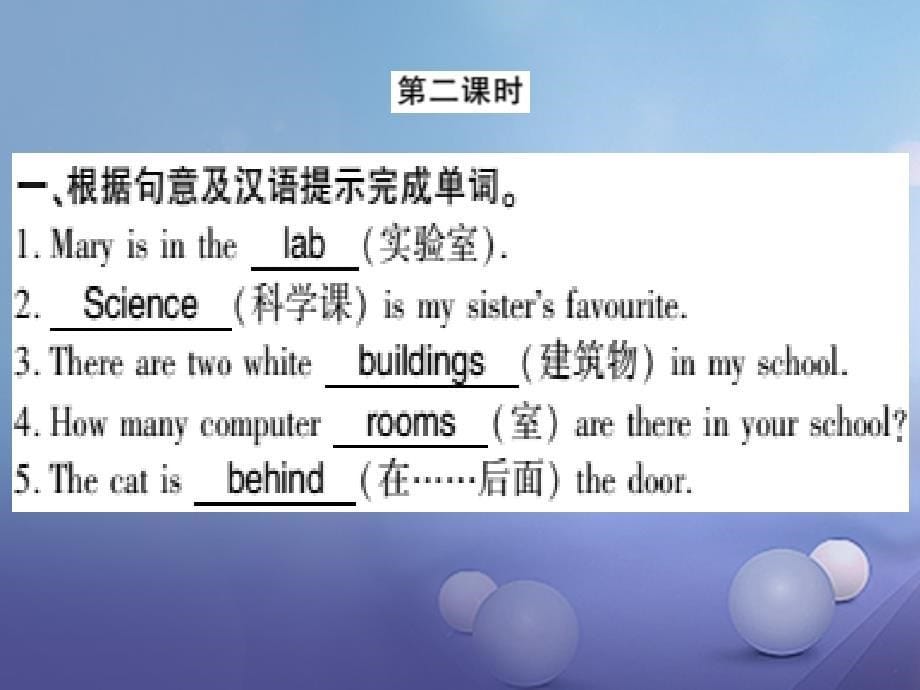 通用版2018-2019学年七年级英语上册module3myschoolunit2thelibraryisontheleftoftheplayground习题课件新版外研版_第5页