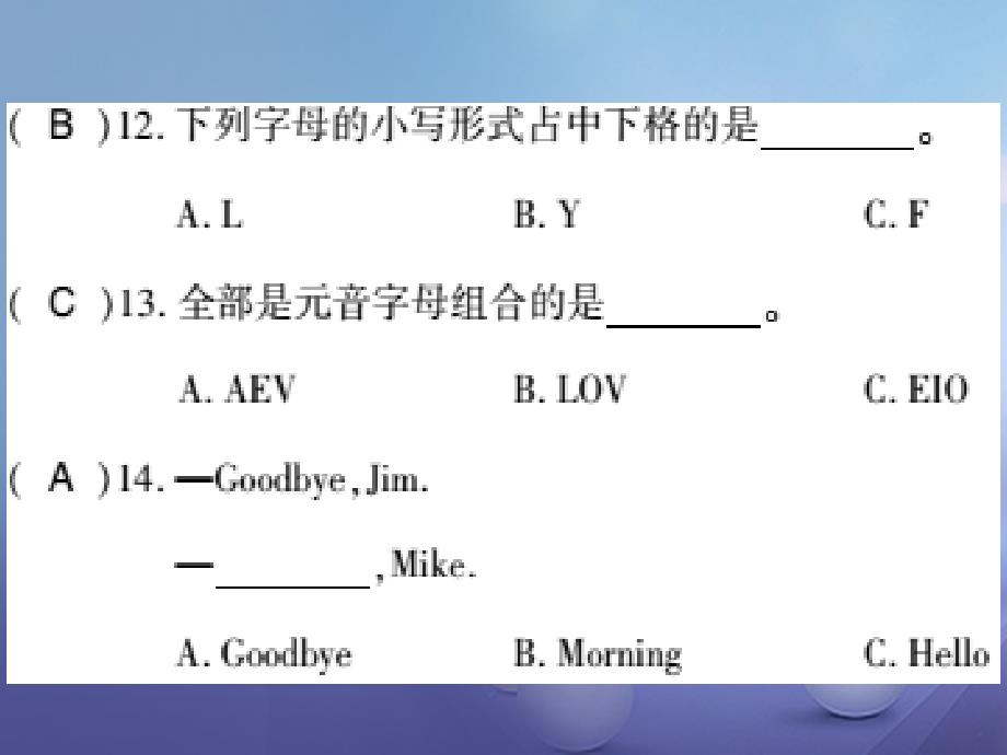 通用版2018-2019学年七年级英语上册startermodule1myteacherandmyfriends习题课件新版外研版_第3页