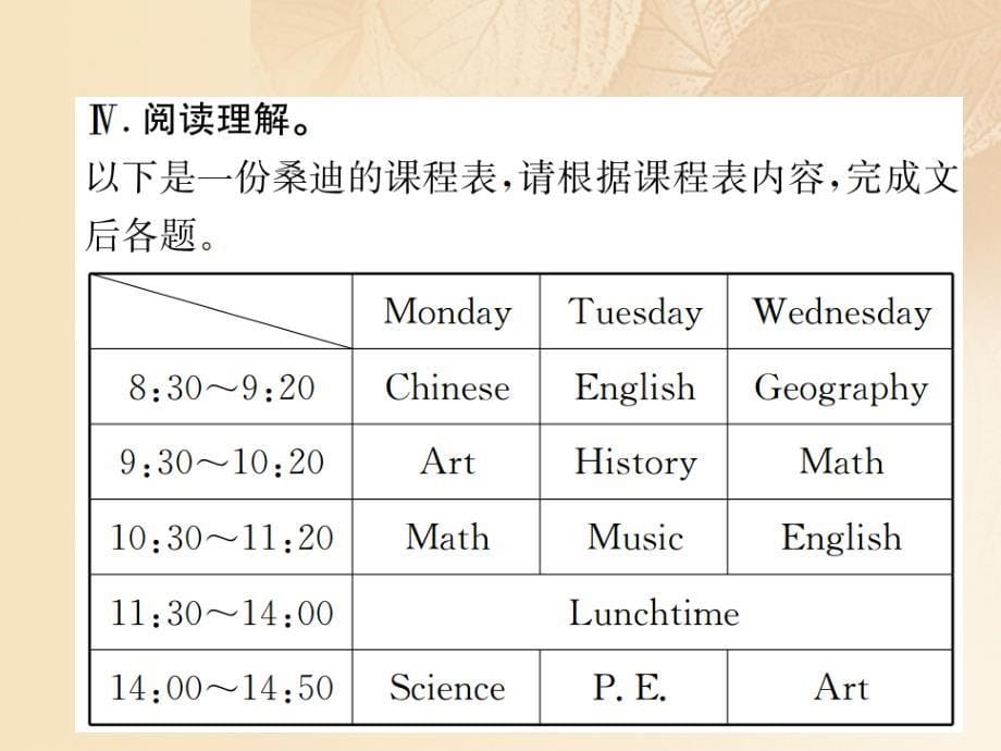 浙江专版2018-2019学年七年级英语上册unit9myfavoritesubjectisscience第3课时课件新版人教新目标版_第5页