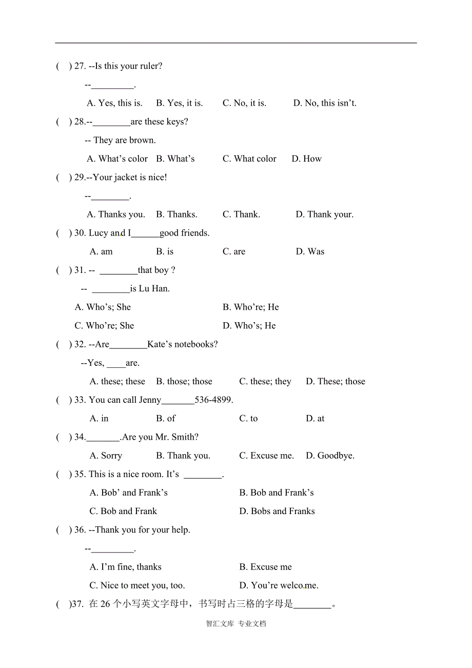 重庆江津2016—2017学年上期七年级英语试题及答案_第3页