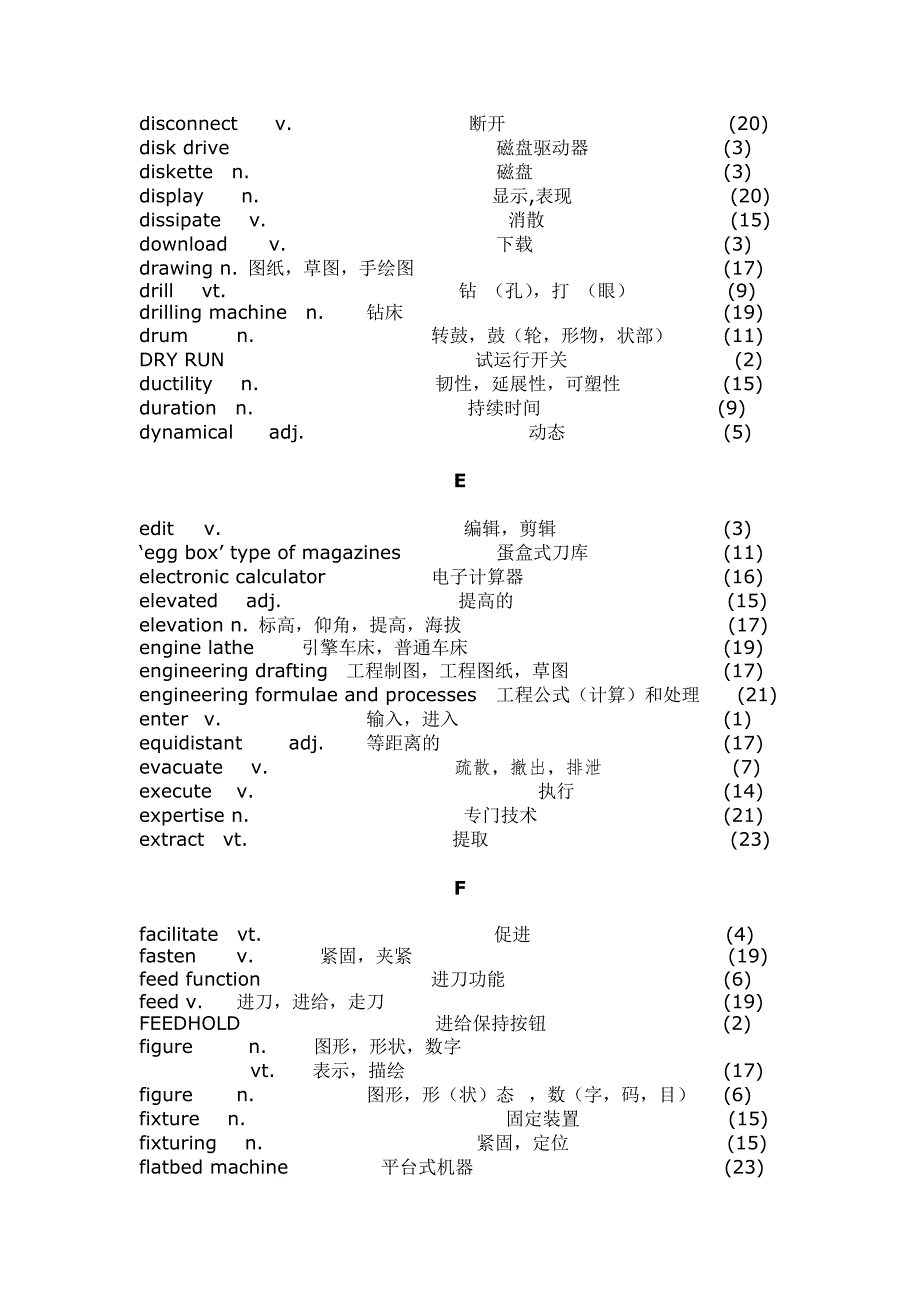 数控专业英语常用词汇表_第4页