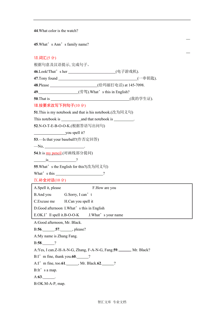 2016-2017年人教版七年级英语上册unit3课时练习题及答案_5_第4页