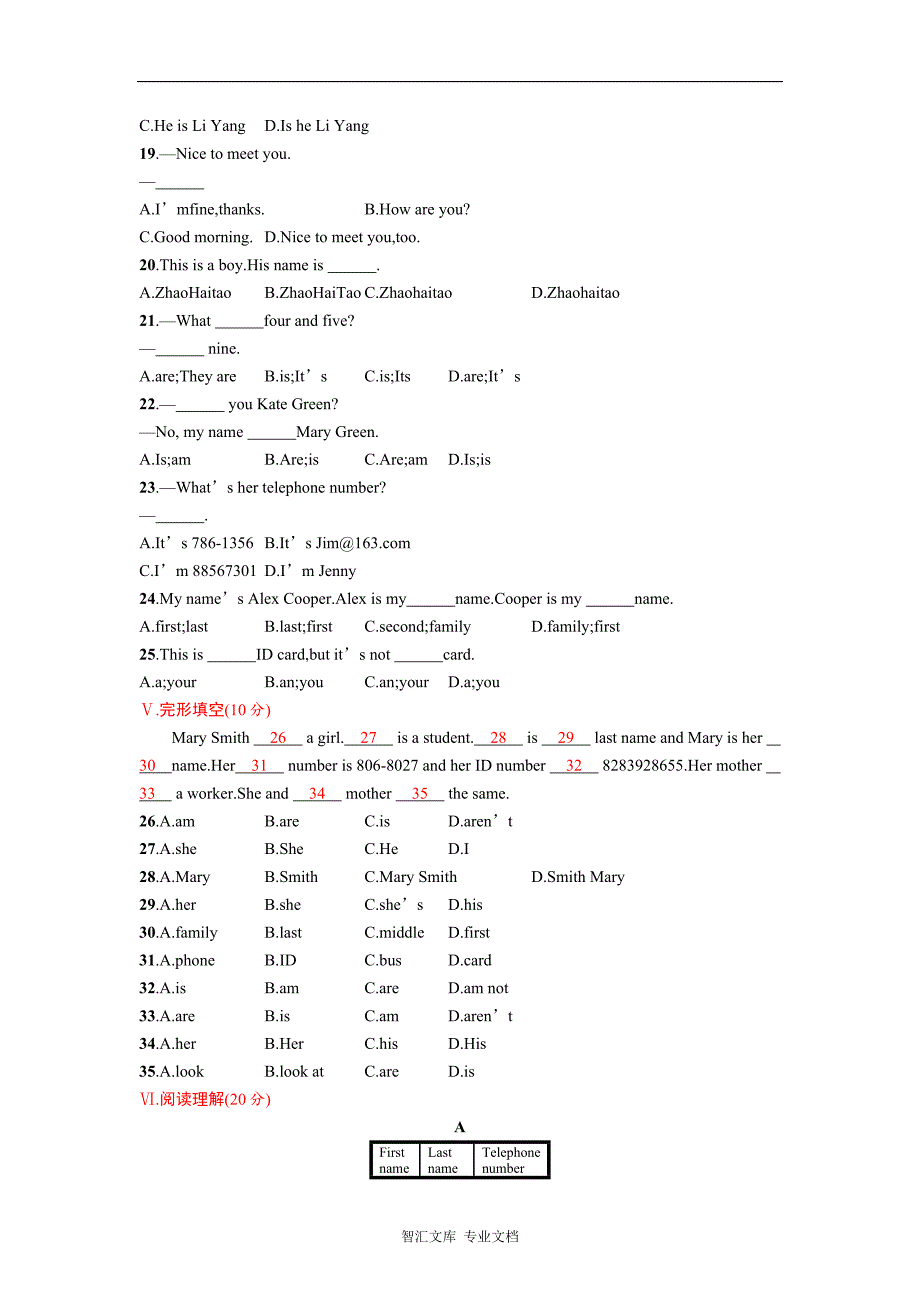 2016-2017年人教版七年级英语上册unit1课时练习题及答案_5_第2页