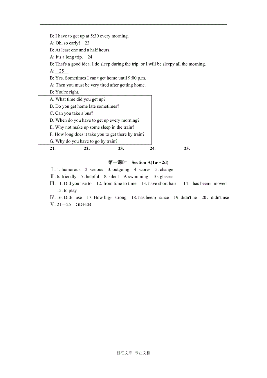 全套2016年秋人教版九年级英语Unit 4同步练习题及答案_6_第2页