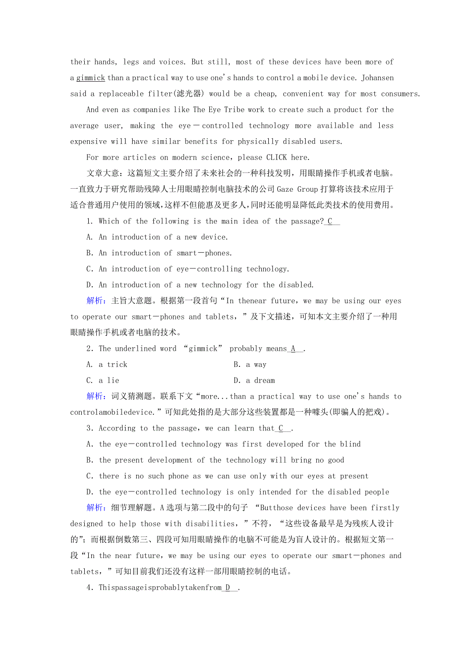 2017-2018学年高中英语 unit 3 life in the future section ⅰ warming up；pre-reading, reading & comprehending课时作业 新人教版必修5_第3页