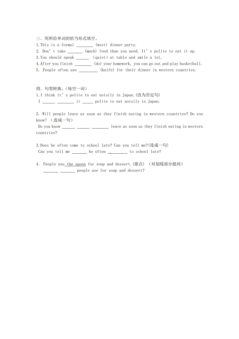 八年级英语下册《unit 7 topic 2 i’m not sure whether i can cook it well section c》学案2(新版)仁爱版_第2页