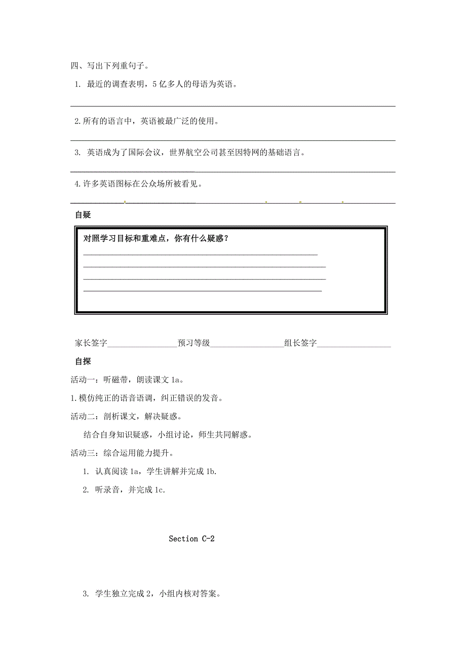 九年级英语上册《unit 3 topic 1 english is widely spoken around the world section c》导学案(新版)仁爱版_第2页