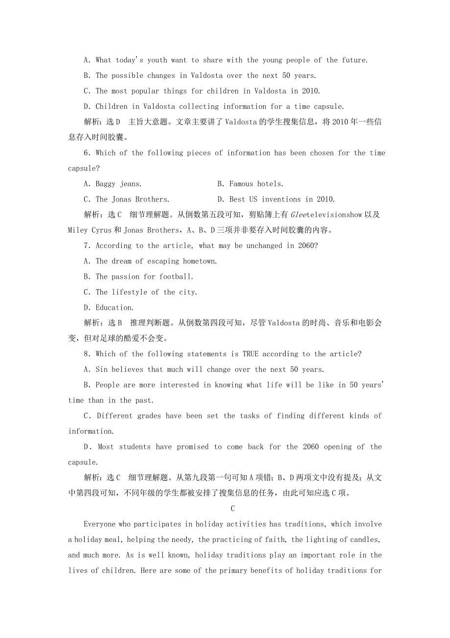 2017-2018学年高中英语 module 5 the conquest of the universe课时跟踪练（一）introduction &amp; reading-pre reading 外研版选修8_第4页