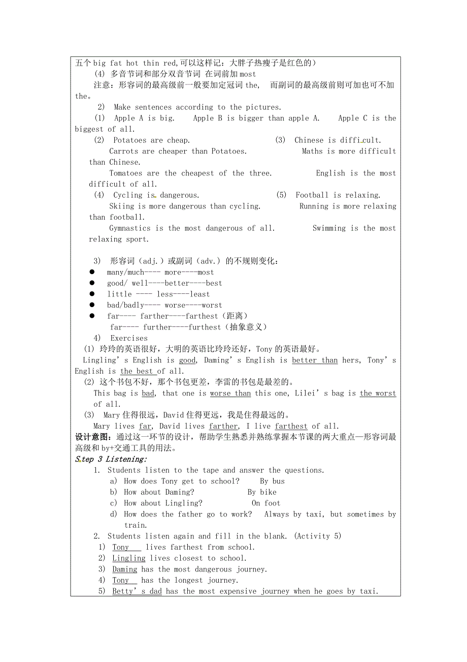 七年级英语下册 module 7 planes, boats and trains《unit 1 tony has the longest journey.》教案 外研版_第3页