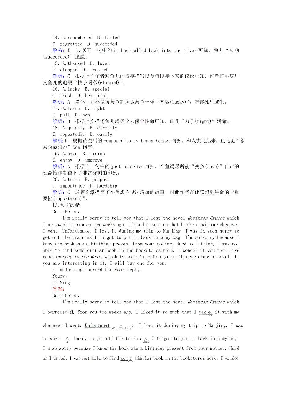 2017-2018学年高中英语 unit 4 body language section ⅱ warming up reading-language points课时作业 新人教版必修4_第4页