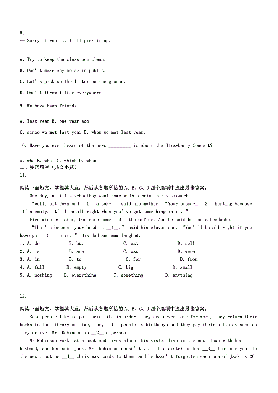 广西南宁市2019年中考英语试题(word版,含解析)_第2页