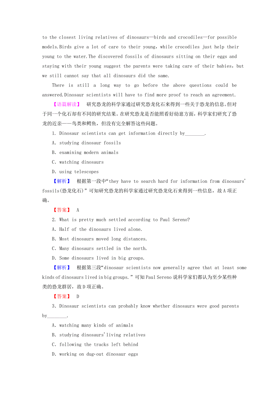 2016-2017学年高中英语module6unexplainedmysteriesofthenaturalworldsectionⅳgrammar&writing学业分层测评外研版必修_第2页