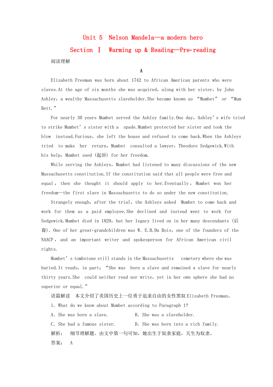 2016-2017学年高中英语unit5nelsonmandela-amodernherosectionⅰwarmingup&reading-pre-reading练习试题新人教版必修_第1页