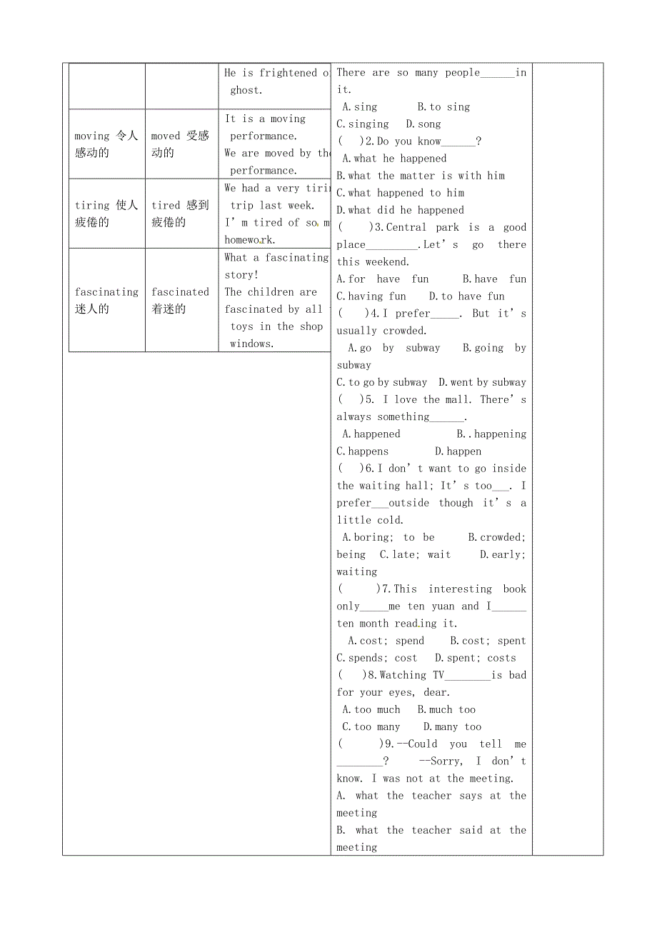 九年级英语全册 unit 3 could you tell me where the restrooms are sectiona（2d 4a-4c）导学案（新版）人教版目标版_第3页