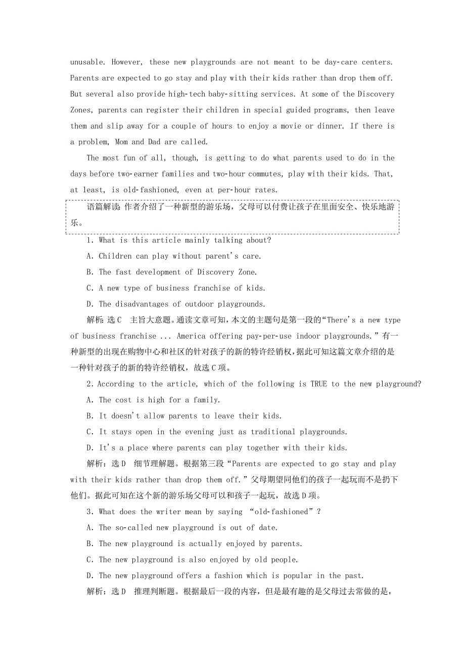 2017-2018学年高中英语 unit 2 what is happiness to you课时跟踪练（三）word power, grammar and usage & task 牛津译林版选修6_第3页