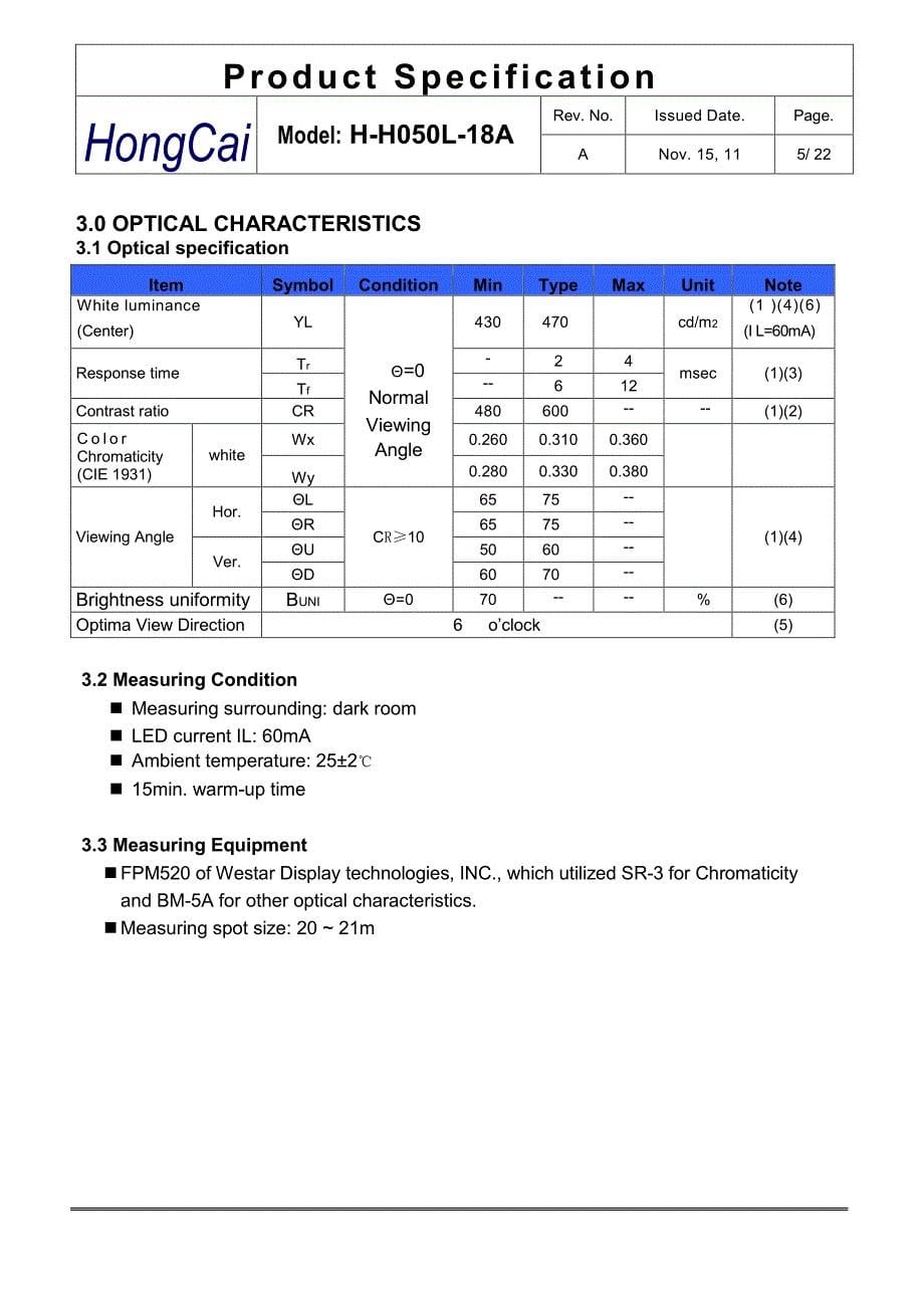 高清标5寸屏h-h050l-18a spec_第5页