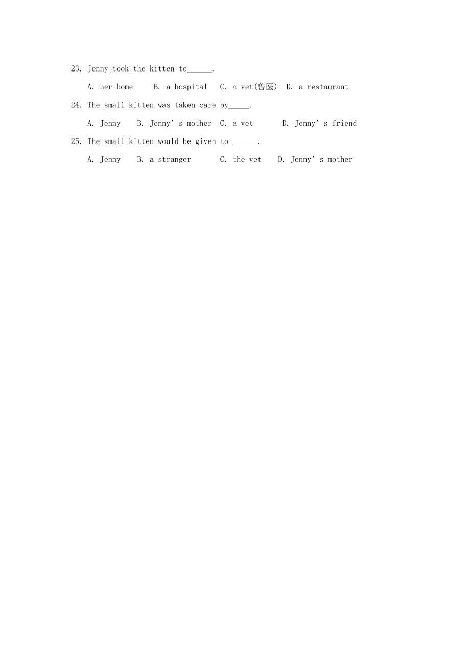 山东省滕州市滕西中学2014-2015学年八年级英语下学期第一次月考试题 人教新目标版_第5页
