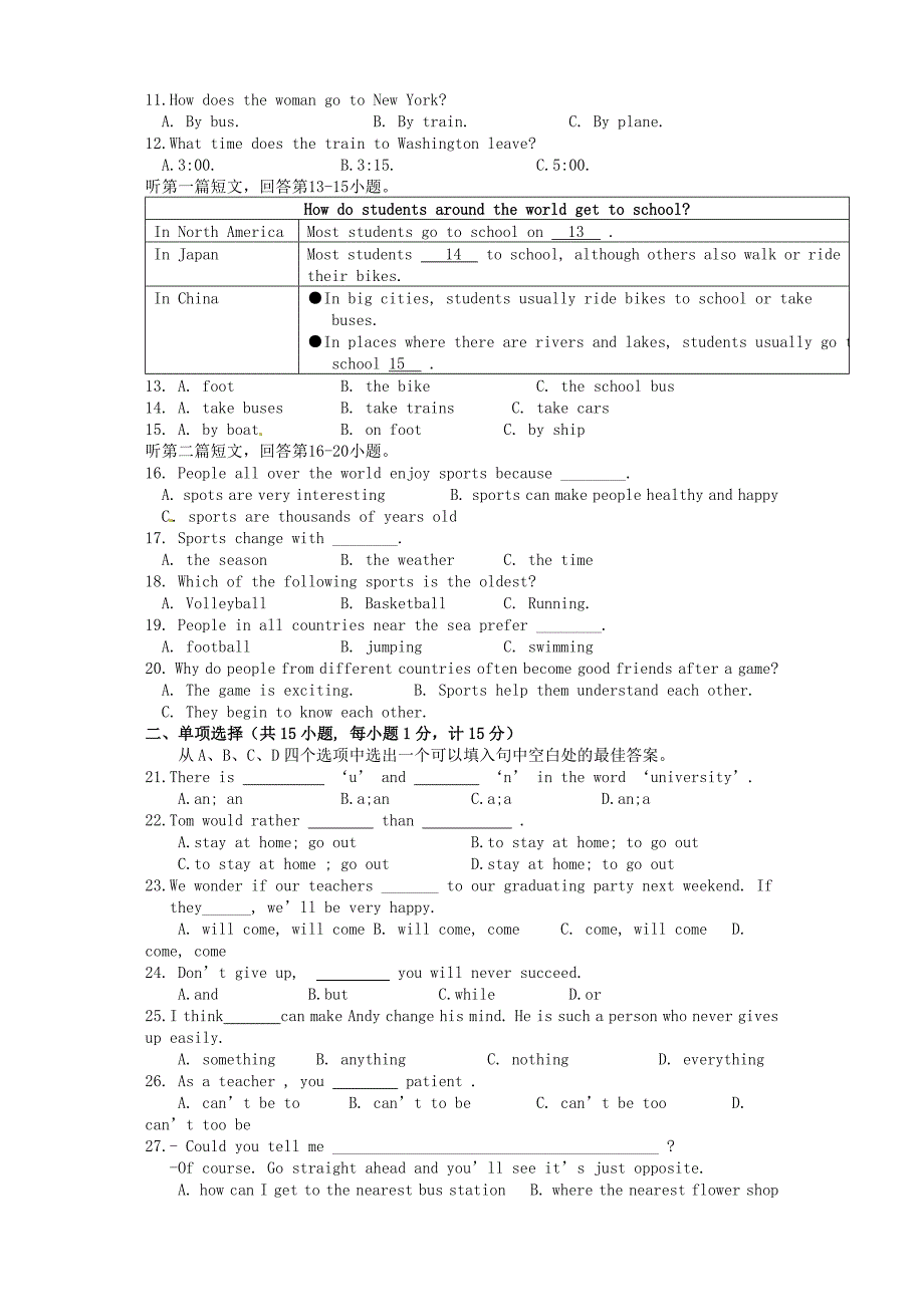 江苏省东台市梁垛镇中学2016届九年级英语上学期期中试题 外研版_第2页