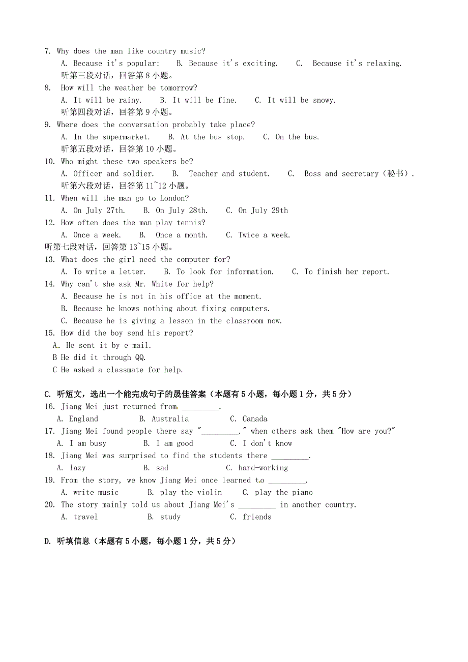 广东省东莞市南开实验学校2014-2015学年八年级英语下学期期中试题 人教新目标版_第2页