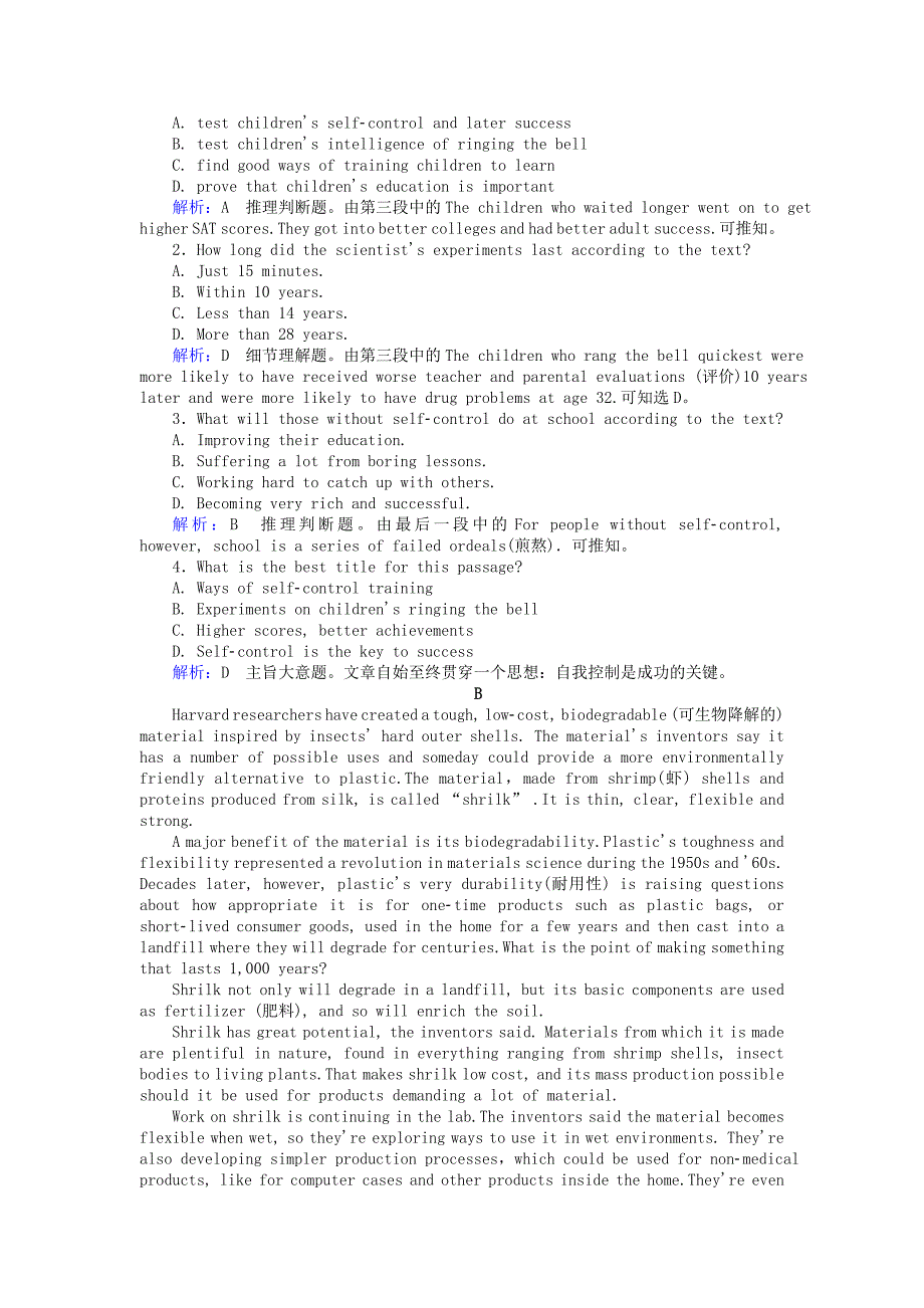 2017-2018学年高中英语 module 5 a lesson in a lab section ⅰ introduction reading课时作业 外研版必修1_第2页