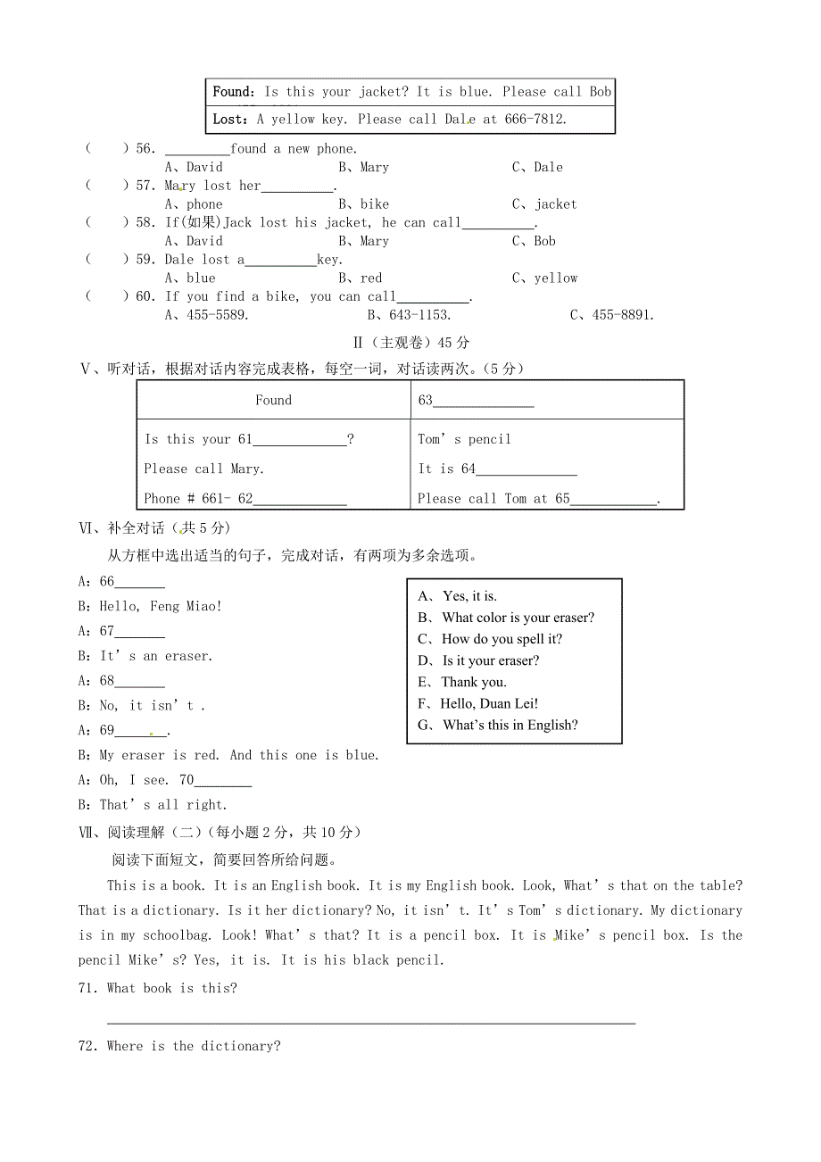 山西农业大学附属中学2015-2016学年七年级英语上学期期中试题 人教新目标版_第4页