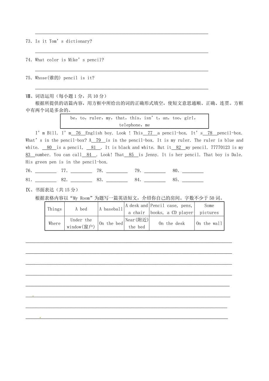 山西农业大学附属中学2015-2016学年七年级英语上学期期中试题 人教新目标版_第5页