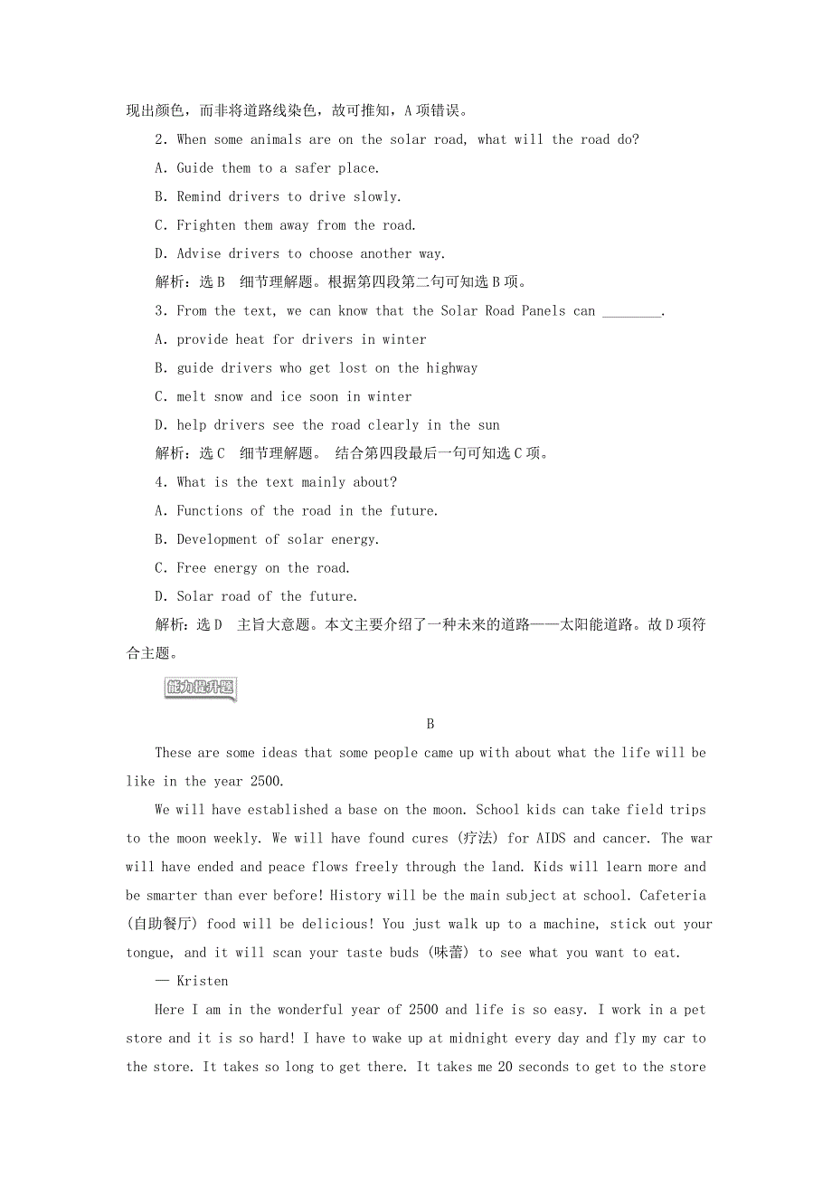 2017-2018学年高中英语 unit 3 life in the future warming up & reading language points课时跟踪检测 新人教版必修5_第3页