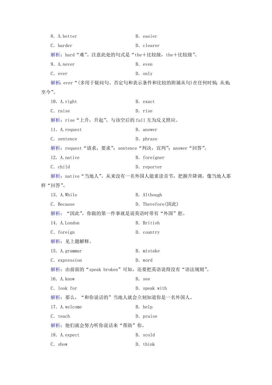 2017-2018学年高中英语 unit 2 english around the world 1 warming up, pre-reading, reading & comprehending课时作业 新人教版必修1_第5页