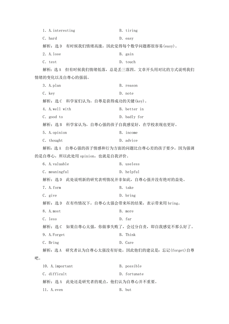 2017-2018学年高中英语 课时跟踪检测（四）unit 2 cloning learning about language using language 新人教版选修8_第3页