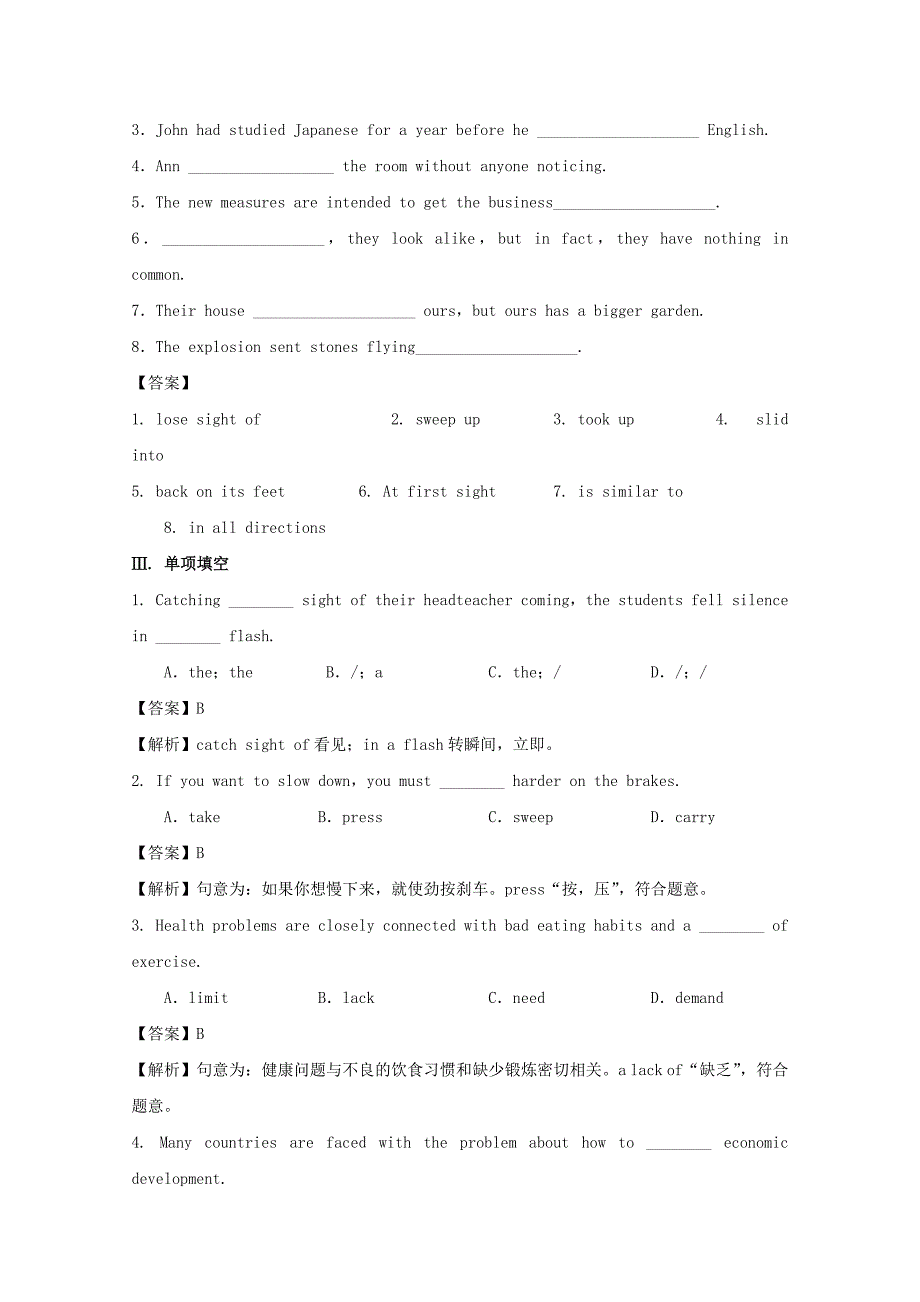 2017-2018学年高中英语 小题狂刷05 unit 3 warming up pre-reading reading comprehending（含解析）新人教版必修5_第2页