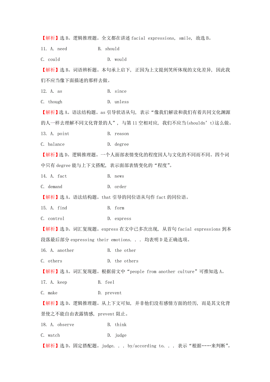 2015-2016学年高中英语 阅读提升作业十 module 3 body language and non-verbal communication period 2 reading and vocabulary（2）外研版必修4_第3页