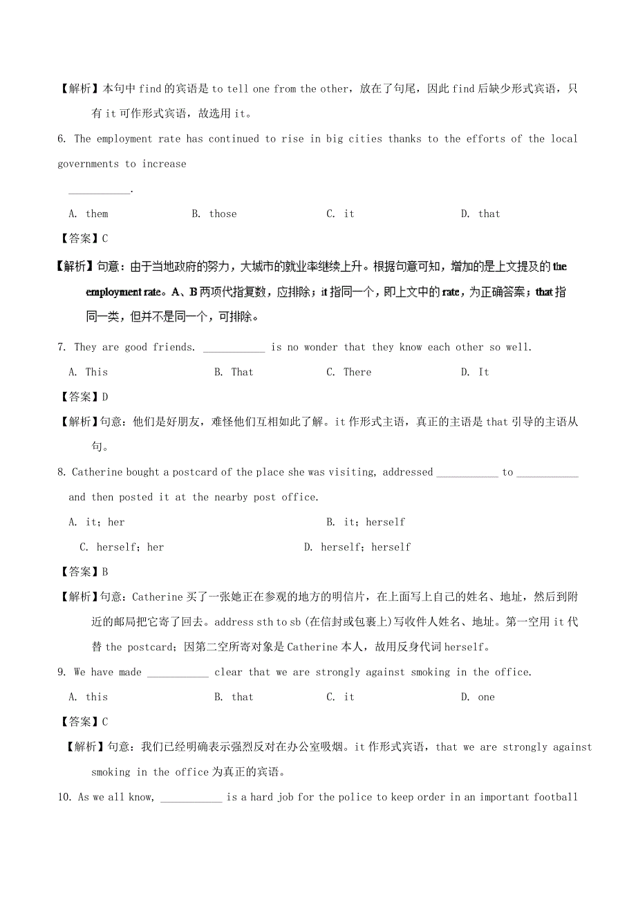 2017-2018学年高中英语 小题狂刷16 unit 3 learning about language using language grammar writing（含解析）新人教版选修6_第3页