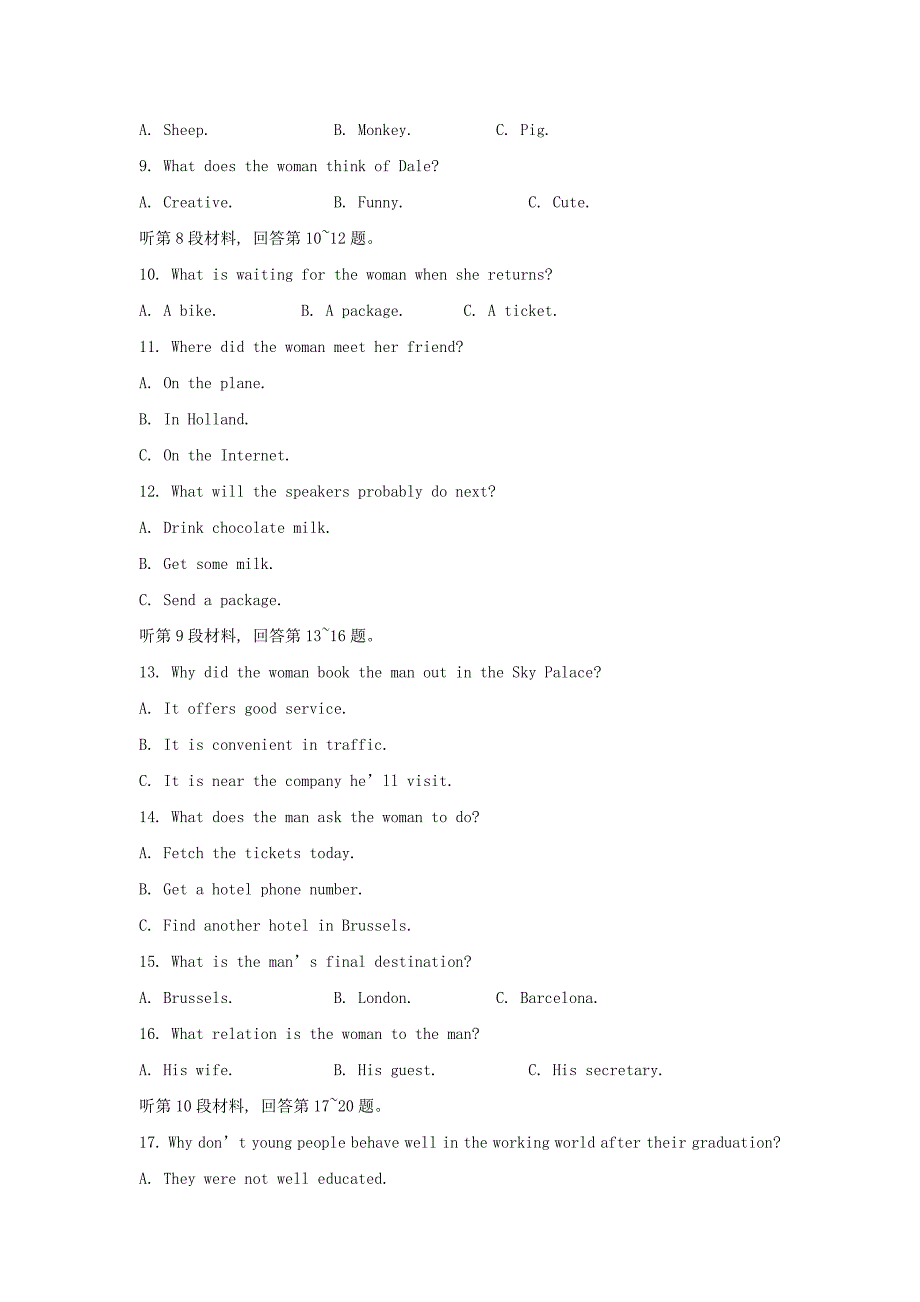 2015-2016学年高中英语 模块质量评估（四）外研版必修4_第3页