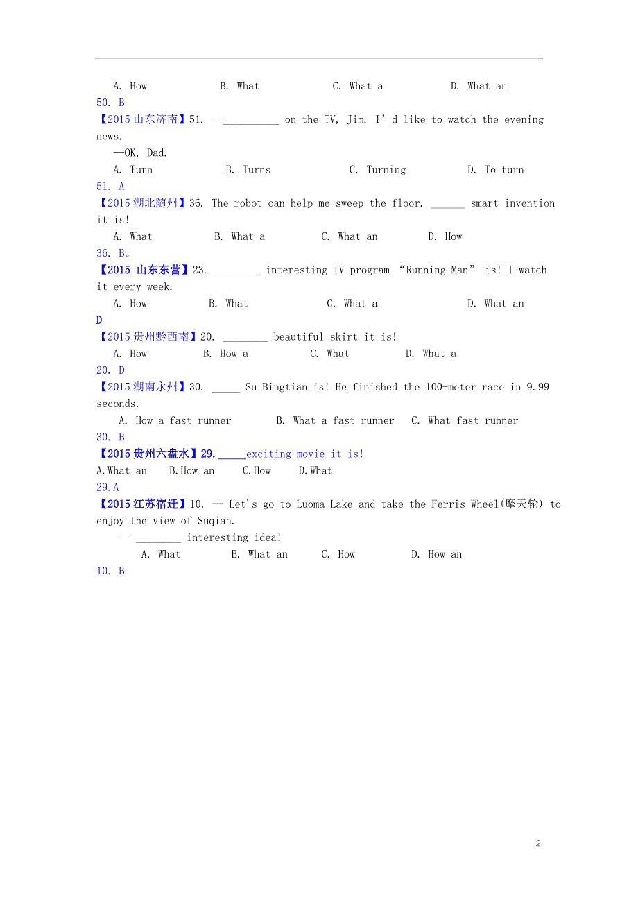 2015-2016学年中考英语专题复习 专题一 单项选择 精讲15 祈使句和感叹句_第2页