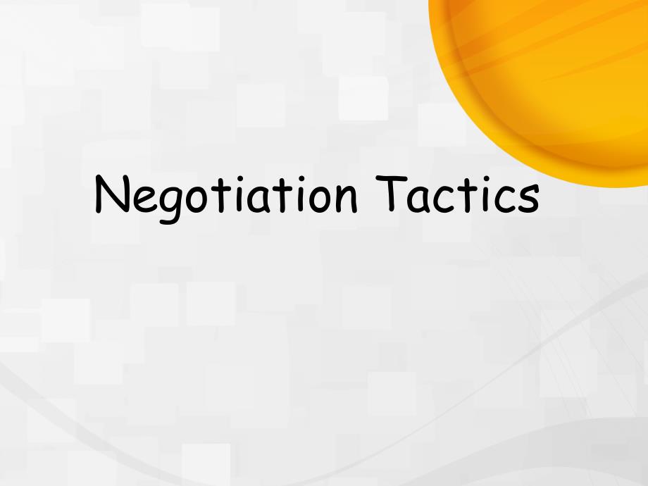 negotiation tactics解析_第1页