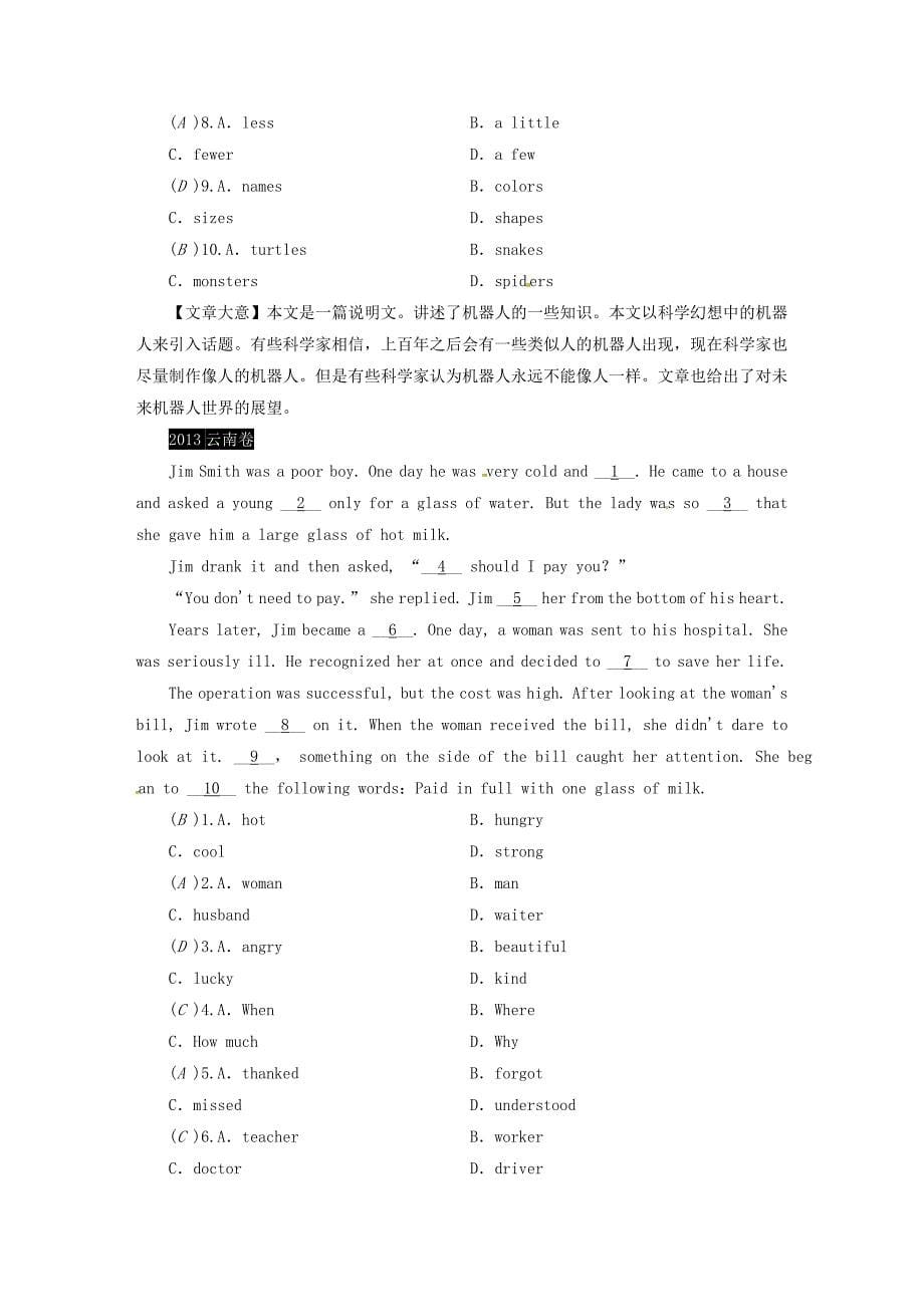 云南省2016中考英语 第三部分 题型综合强化 题型三 完形填空真题集训_第5页