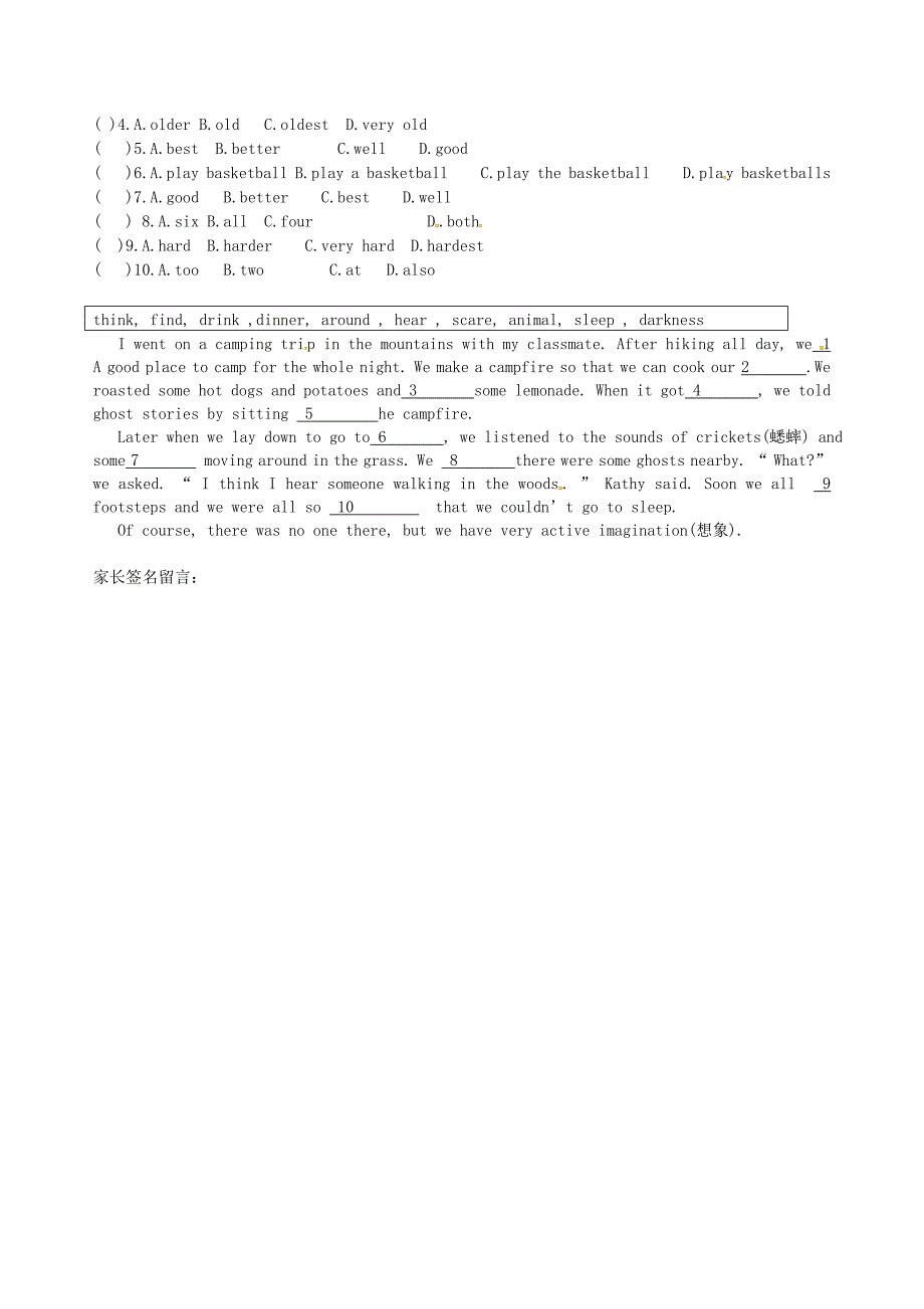 浙江省绍兴县杨汛桥镇中学八年级英语上册 unit 3 i’m more outgoing than my sister校本作业4（新版)人教新目标版_第2页