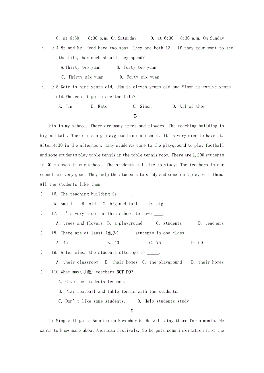 江苏省南京市溧水区第一初级中学2015年七年级英语上学期第二次阶段性测试试题 牛津版_第3页