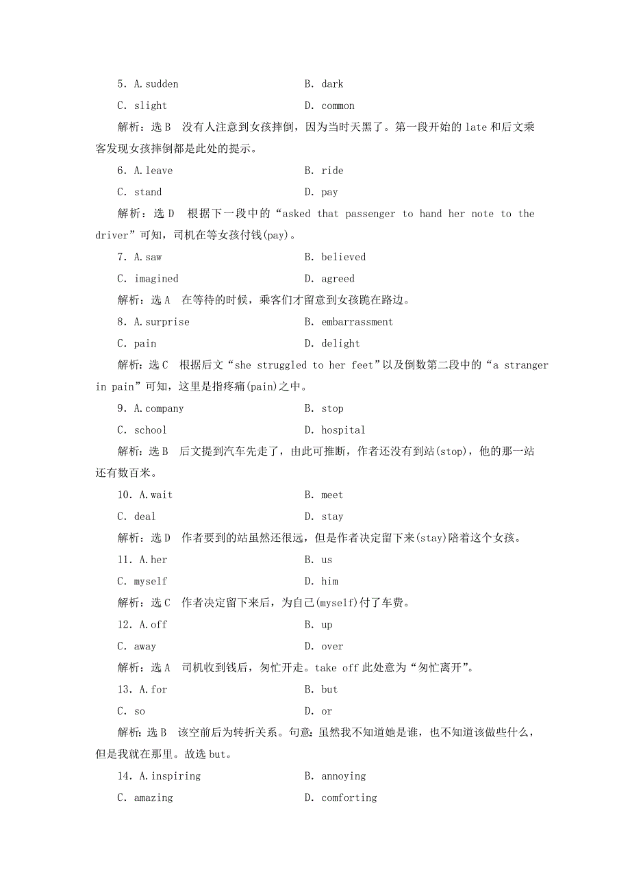 2017-2018学年高中英语 module 5 the conquest of the universe课时跟踪练（二）introduction &amp; reading-language points 外研版选修8_第4页