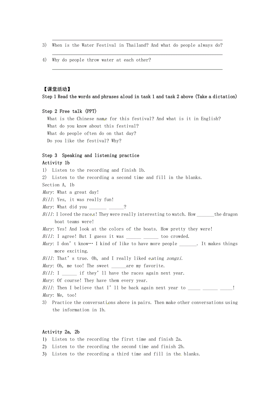 九年级英语全册 unit 2 i think that mooncakes are delicious period 1 section a（1a-2d）学案（新版）人教新目标版_第2页