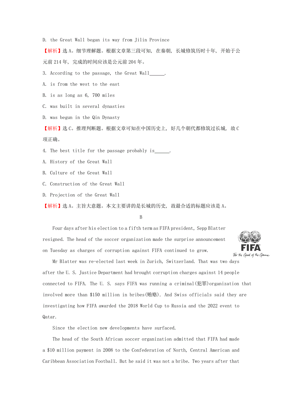 课时讲练通2017-2018学年高中英语 module 6 old and new period 2 reading and vocabulary（要点讲解课）课时提升作业 外研版必修3_第4页