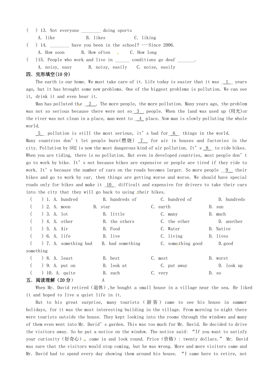 福建省宁化城东中学2016届九年级英语上学期第6周周练试题 仁爱版_第2页